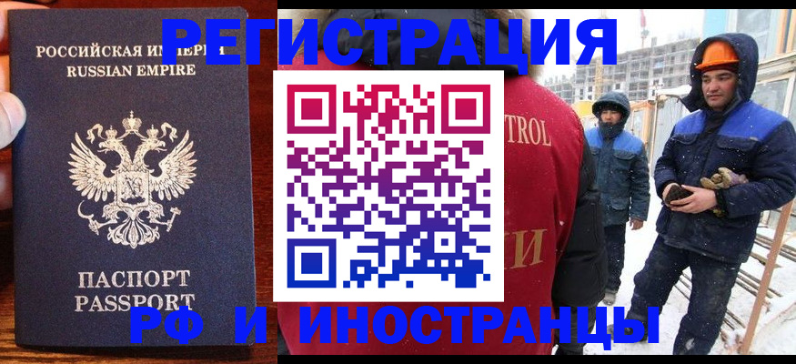 регистрация для дет. сада в Хвалынске