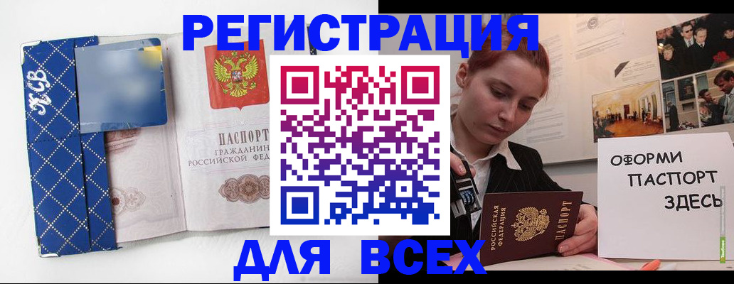 найти адрес прописки в Хвалынске